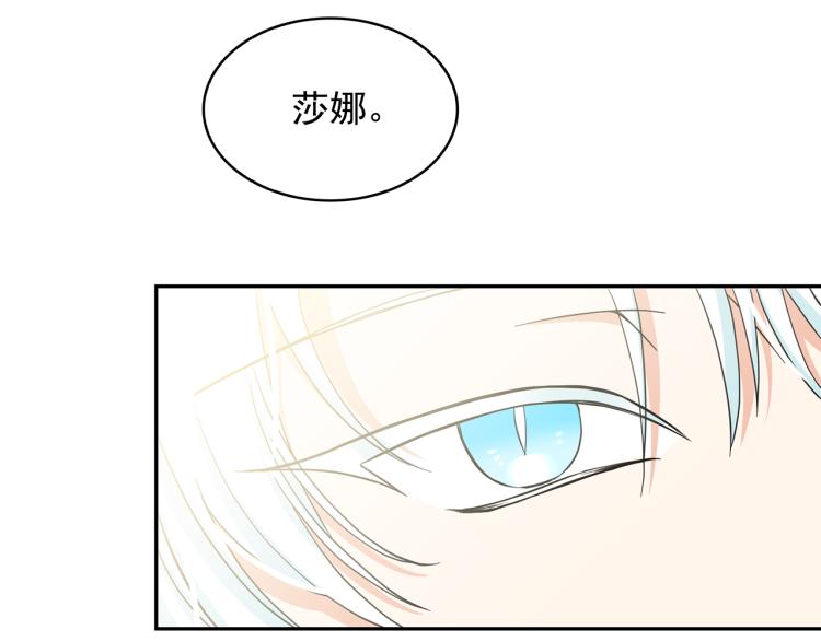 第70话 表明心意14