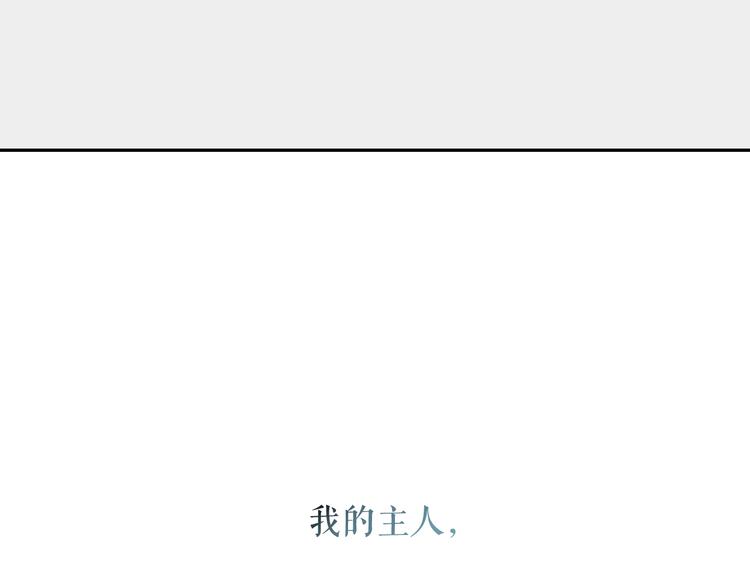 第60话 时间魔法73