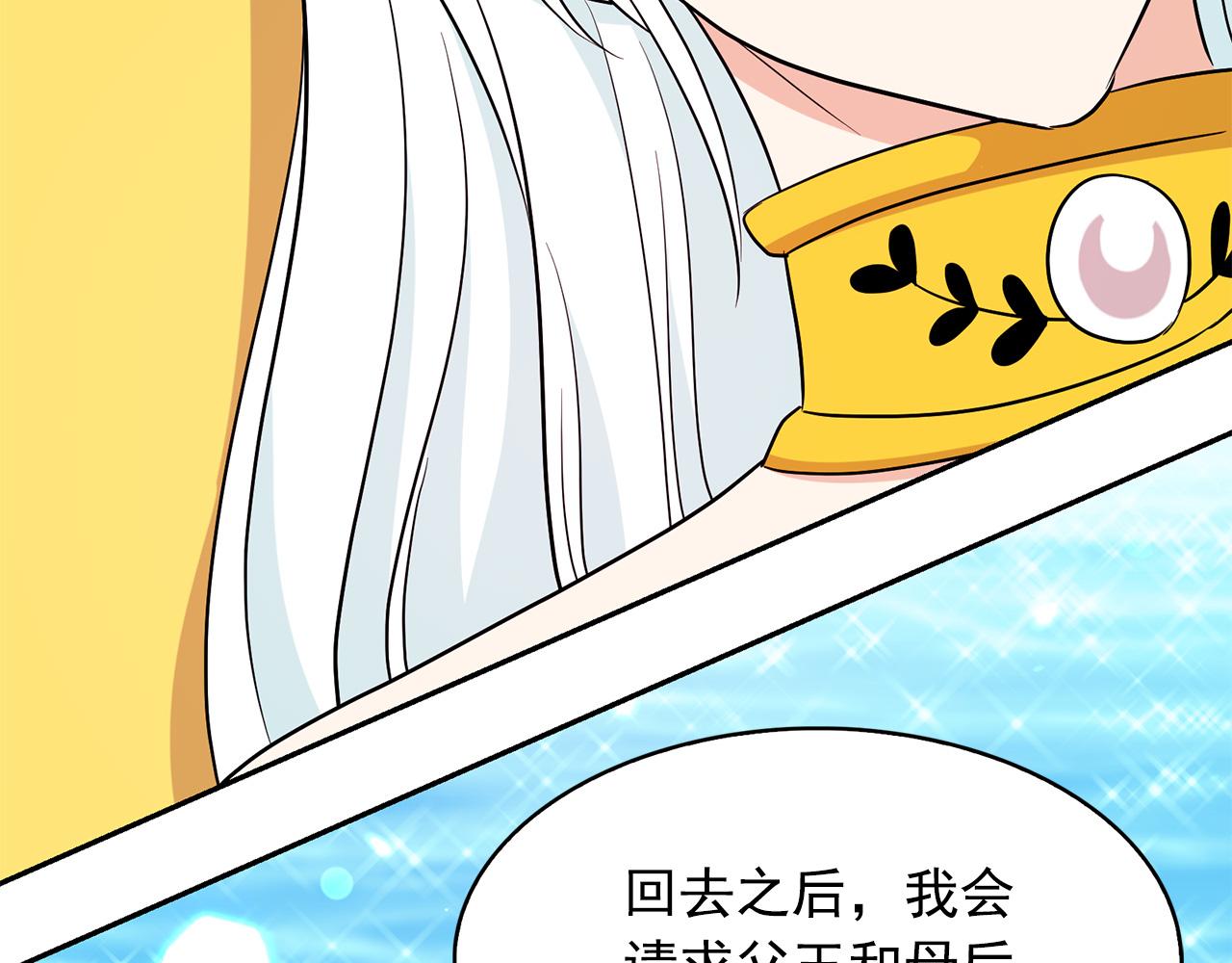 第86话 置于死地122