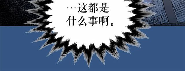 第34话 变态女王8