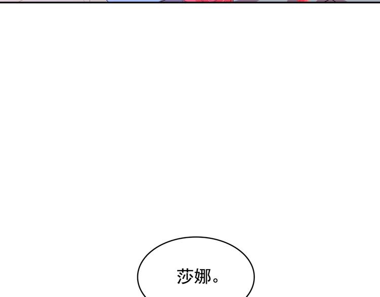 第54话 你是我的皇后101