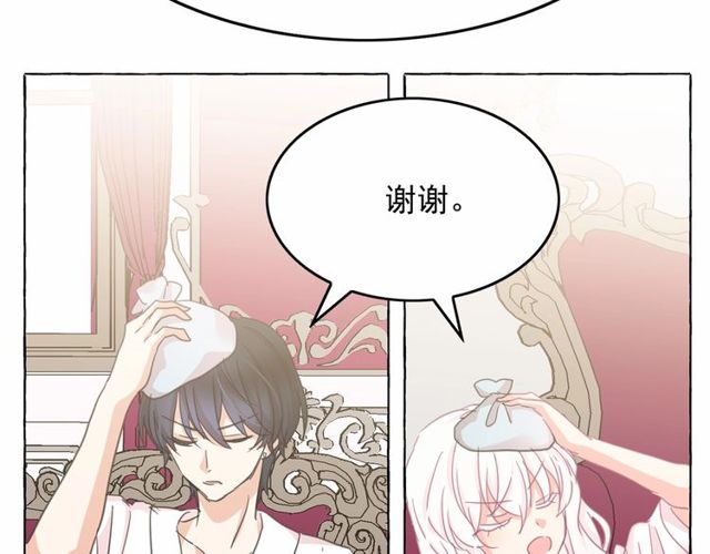 第31话 强行亲密63