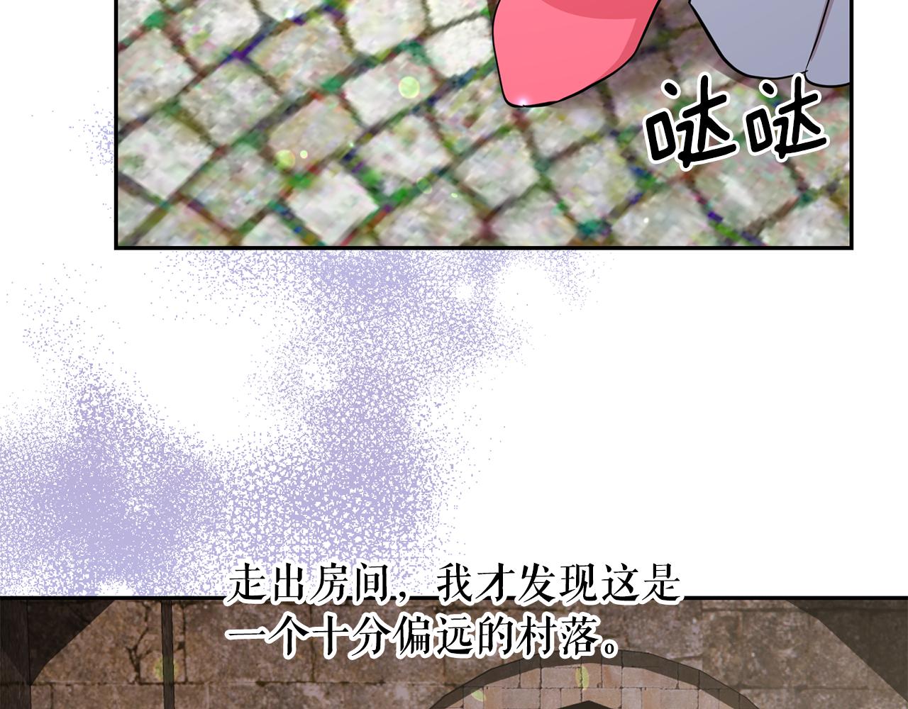 第90话 莎娜被绑架？！114
