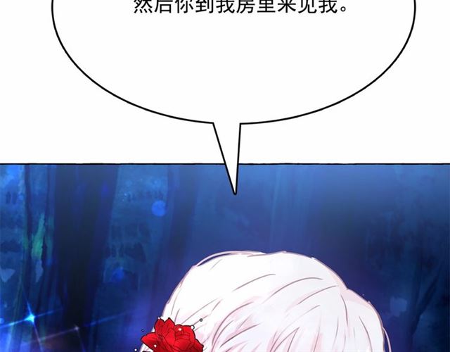 第10话 请鞭打我们吧71