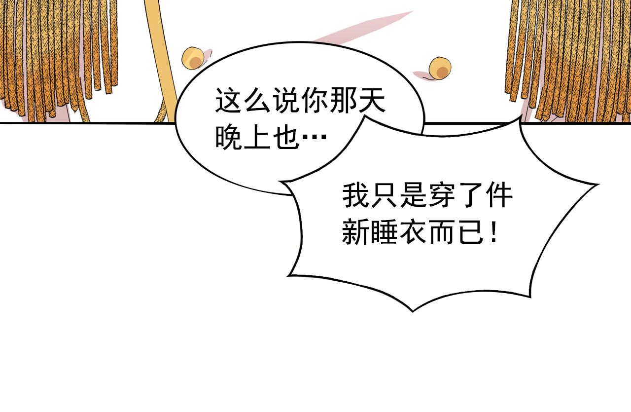 第二季·启 成为普通人155