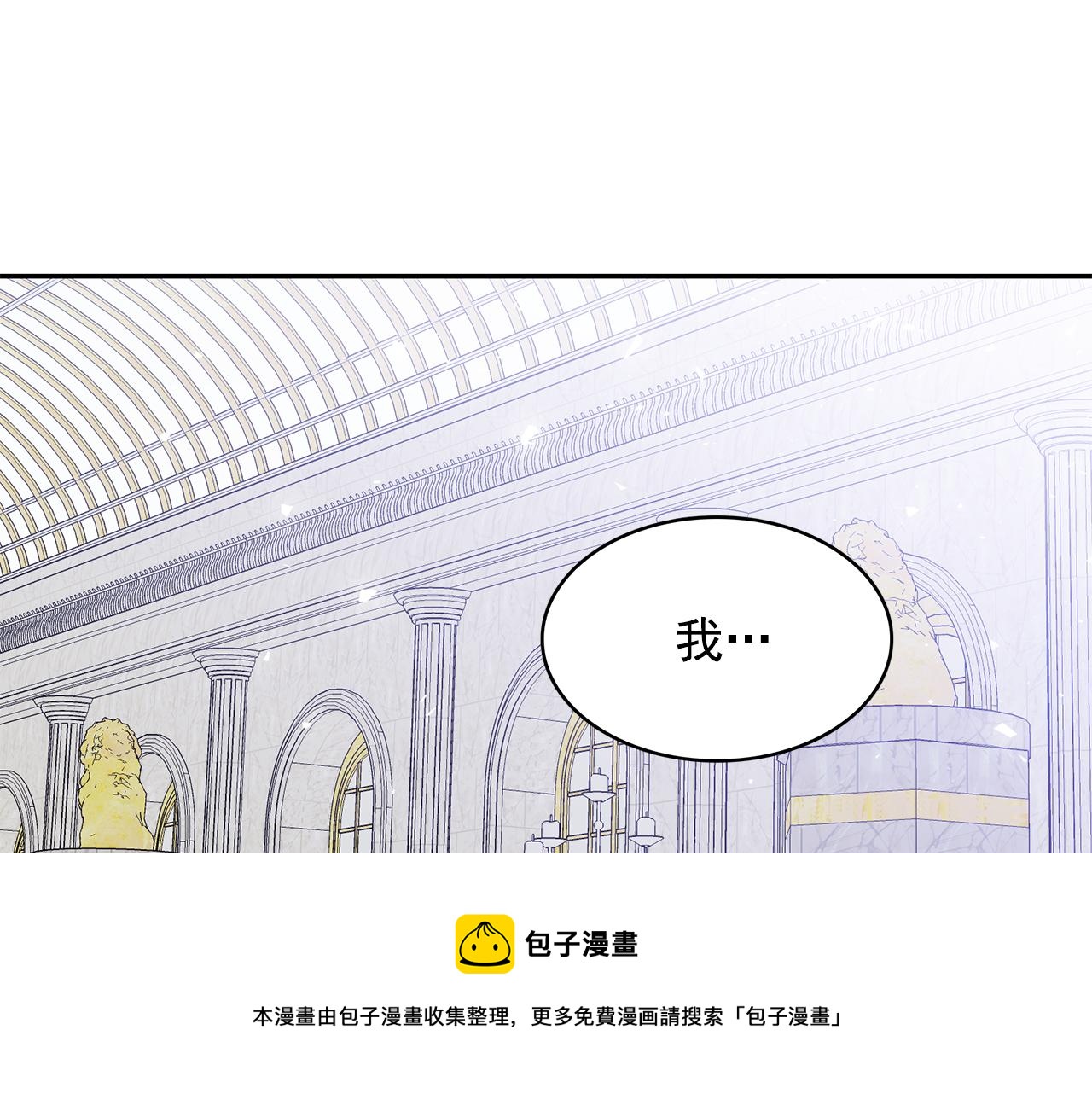 第93话 魔力觉醒116