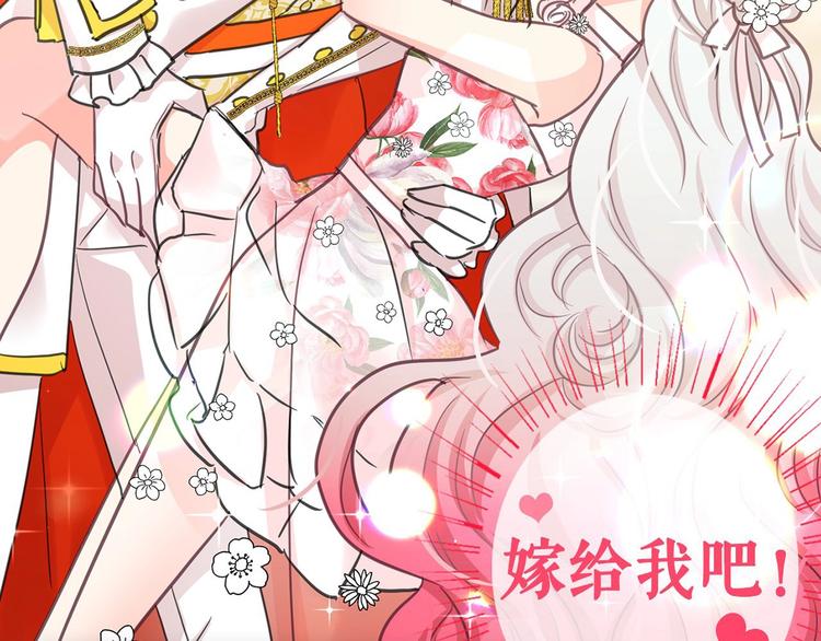 序章 邪恶魔女X冷傲陛下，刺激25