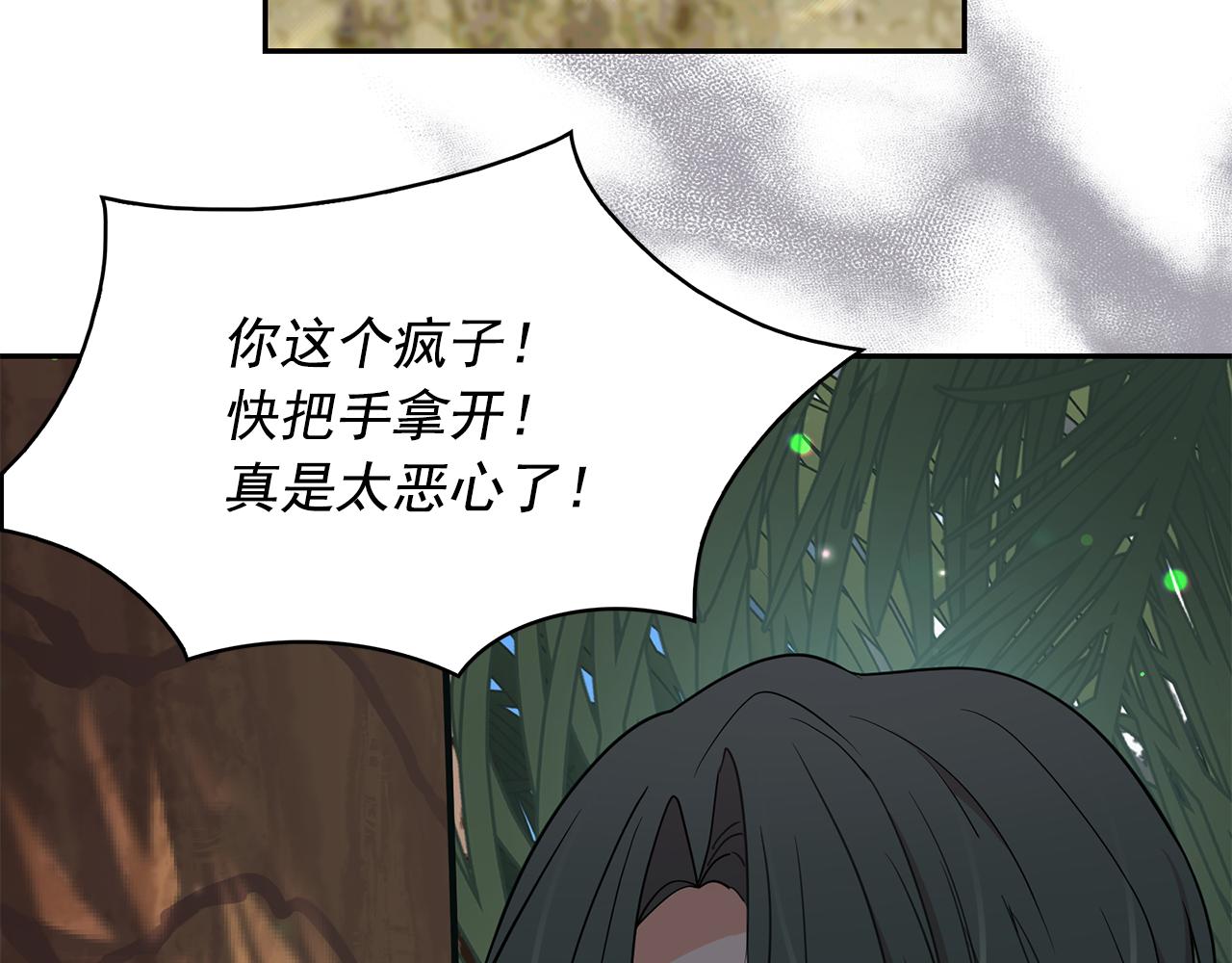 第87话 日光浴121