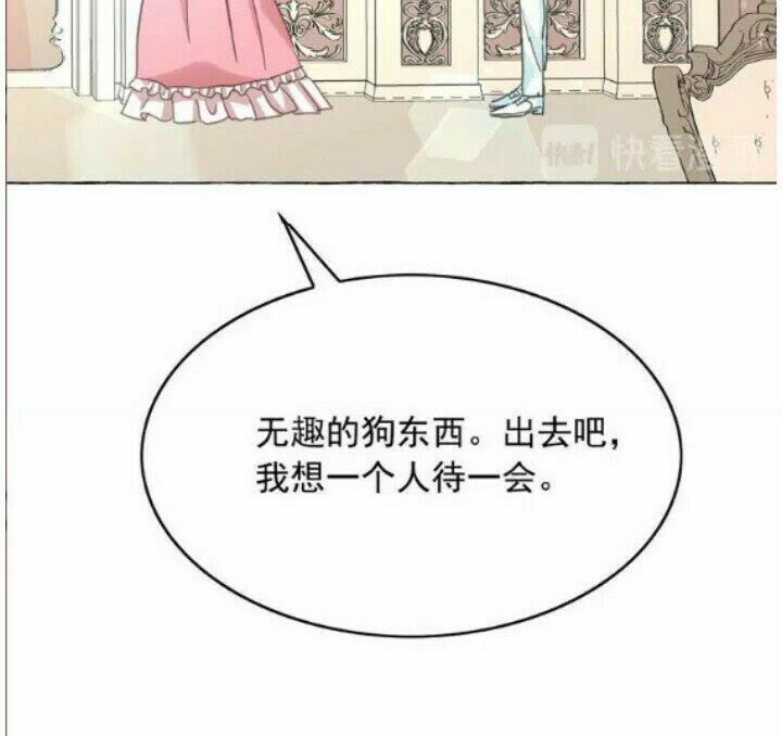 第41话 互换灵魂22