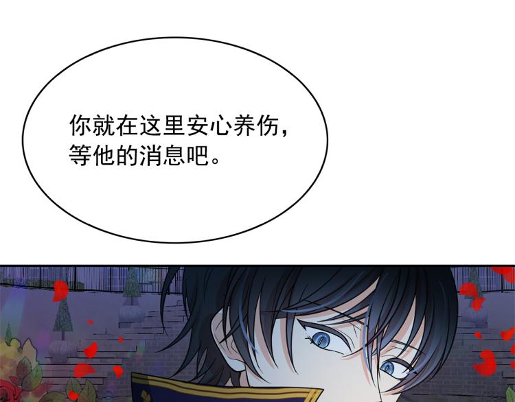 第70话 表明心意56