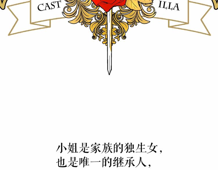 第7话 肉麻的一天64