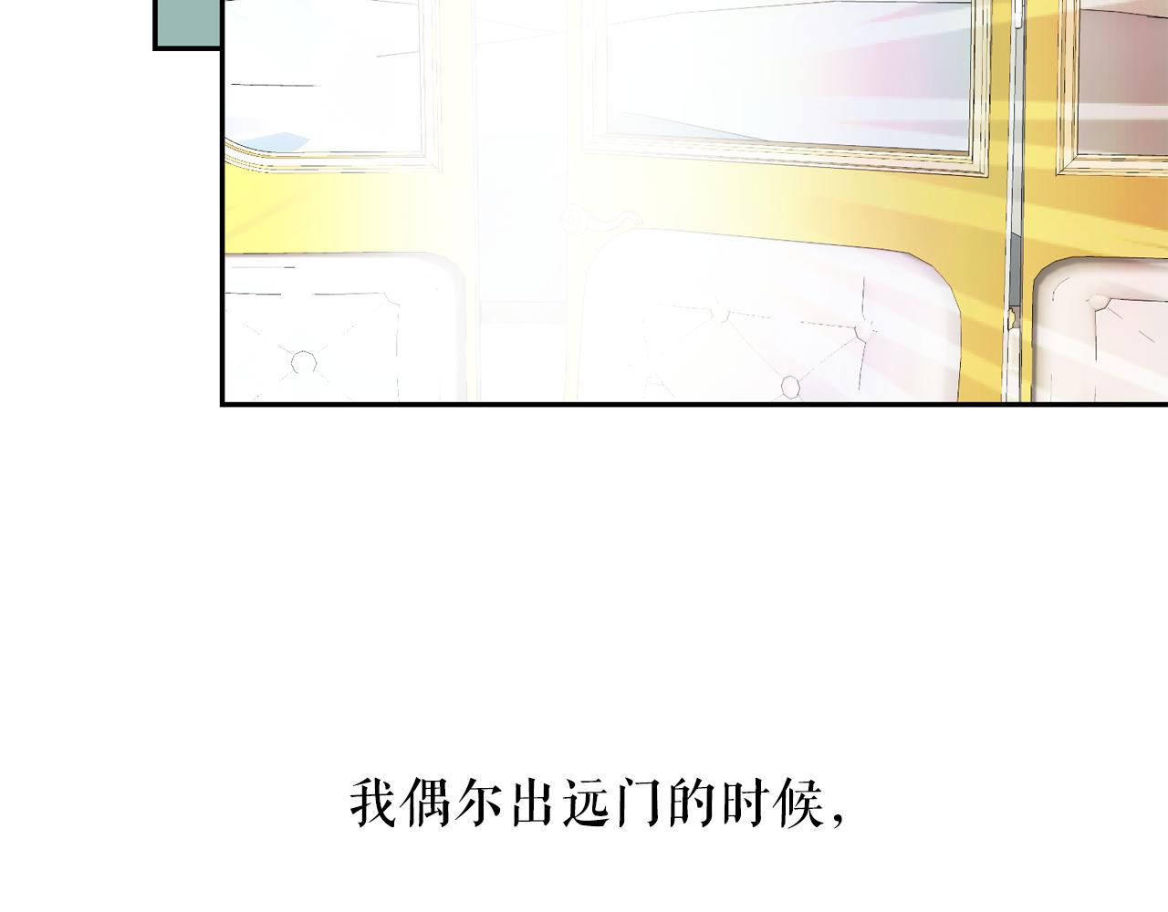 第65话 情欲魔女129