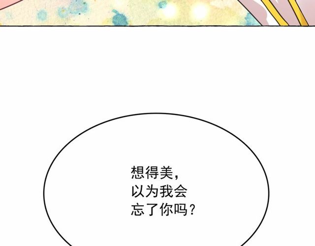 第18话 再相遇152