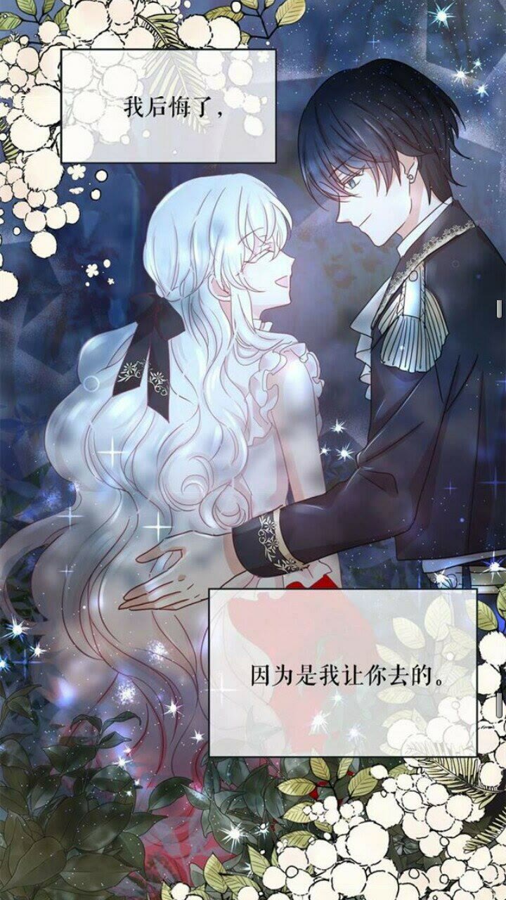 第39话 快回来！我想你了26