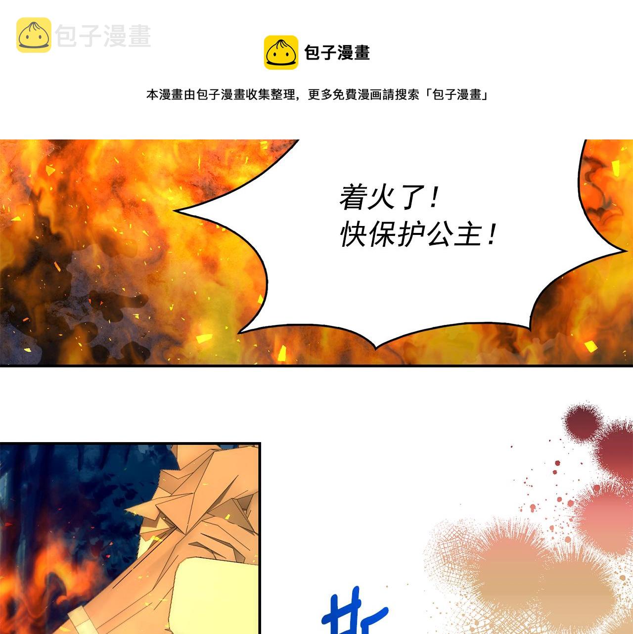 第98话 独自外出60