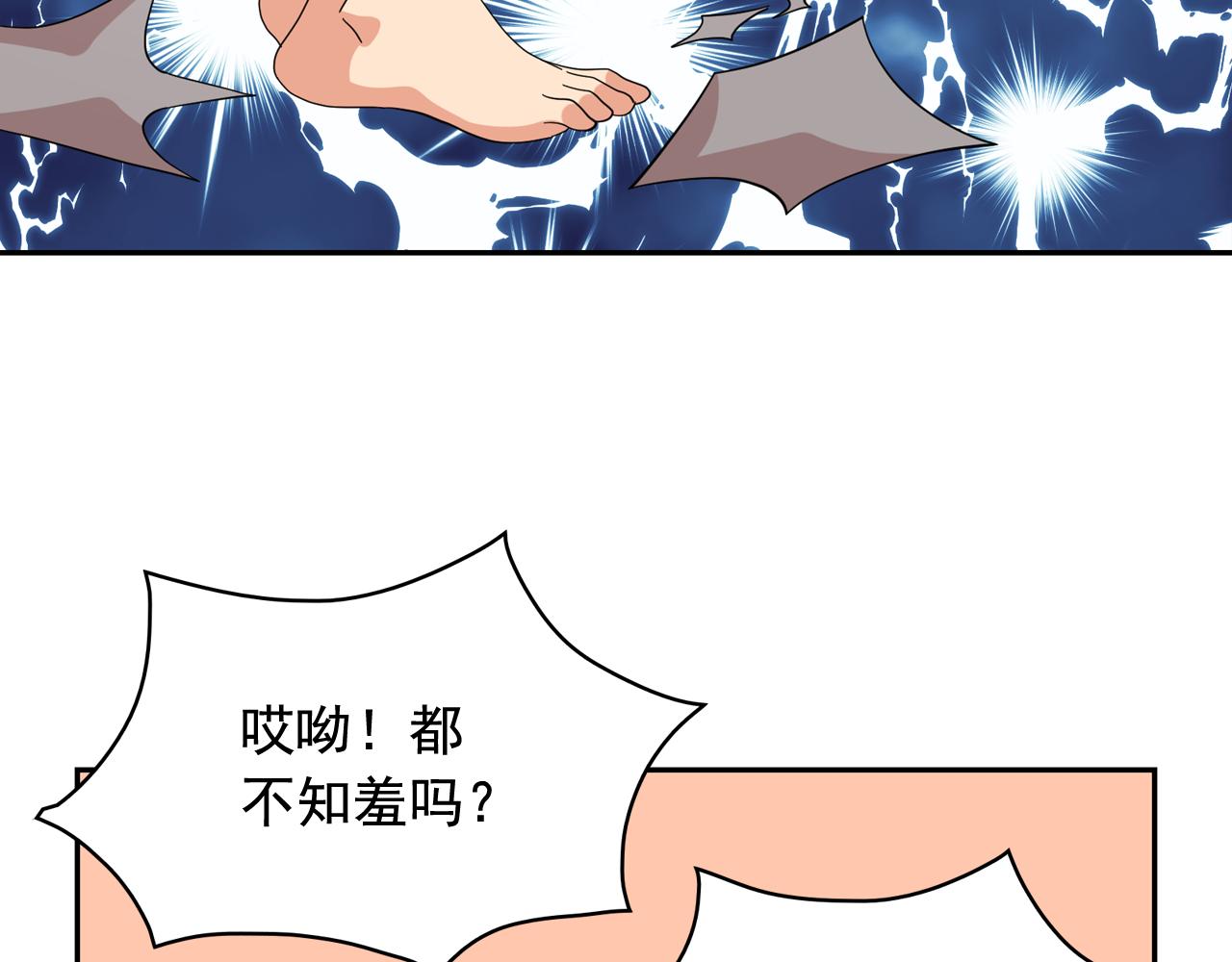 第二季·启 成为普通人45