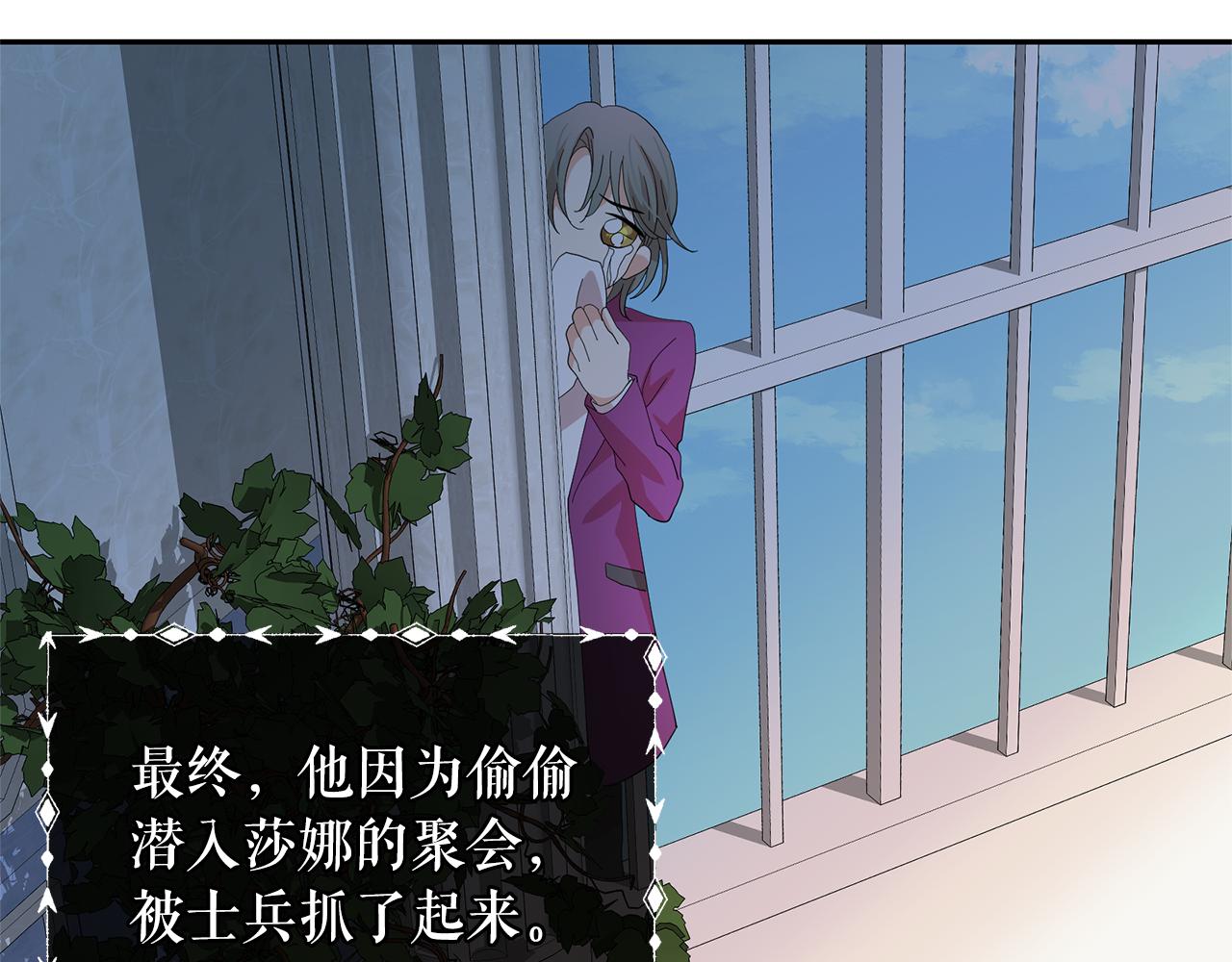 第83话 家庭旅行21
