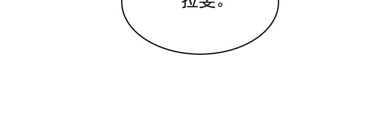第69话 忠实的奴仆128