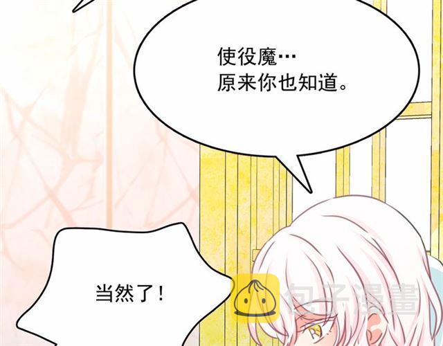 第14话 表达心意82