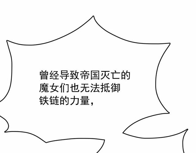 第20话 可爱闪电51