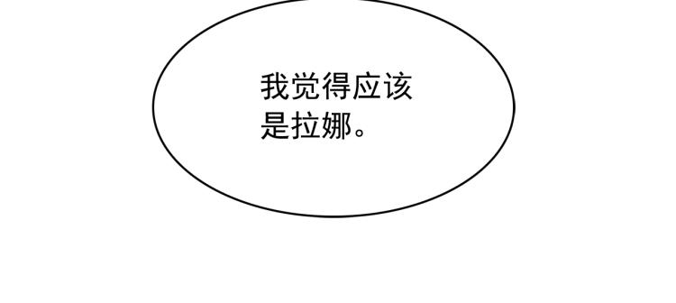 第73话 真正契约者71