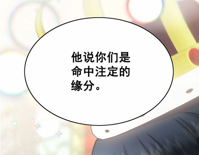 第26话 伯爵父亲是好人？52