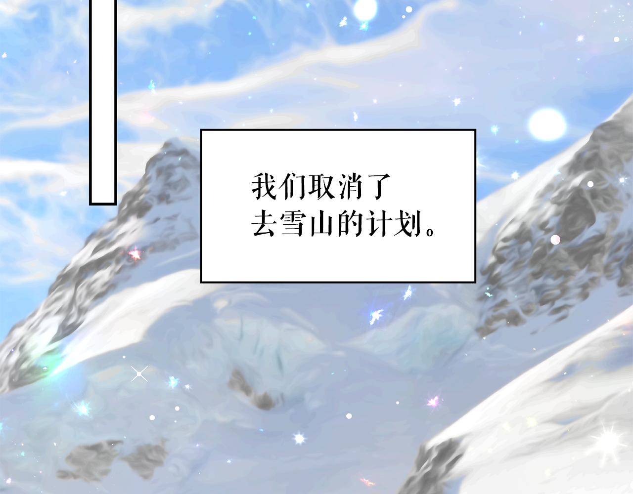 第89话 恢复自由46