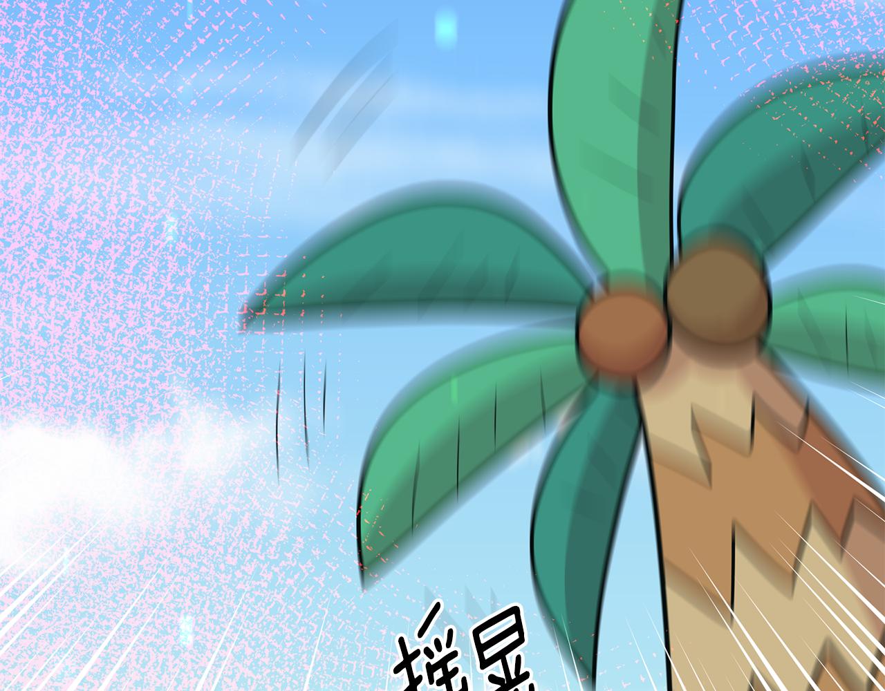 第87话 日光浴118