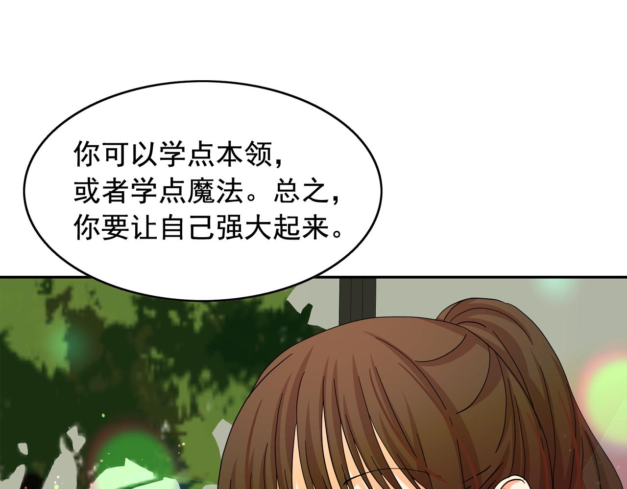 第二季·启 成为普通人123