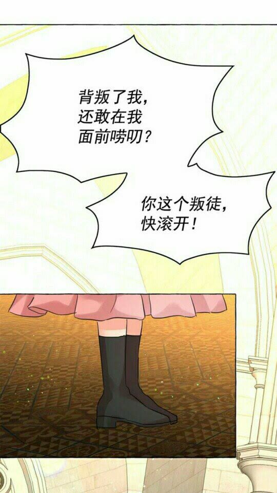 第47话 请永远记住我19