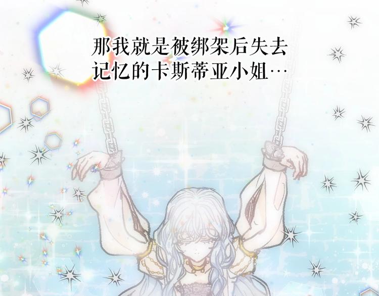 第4话 遇险！110