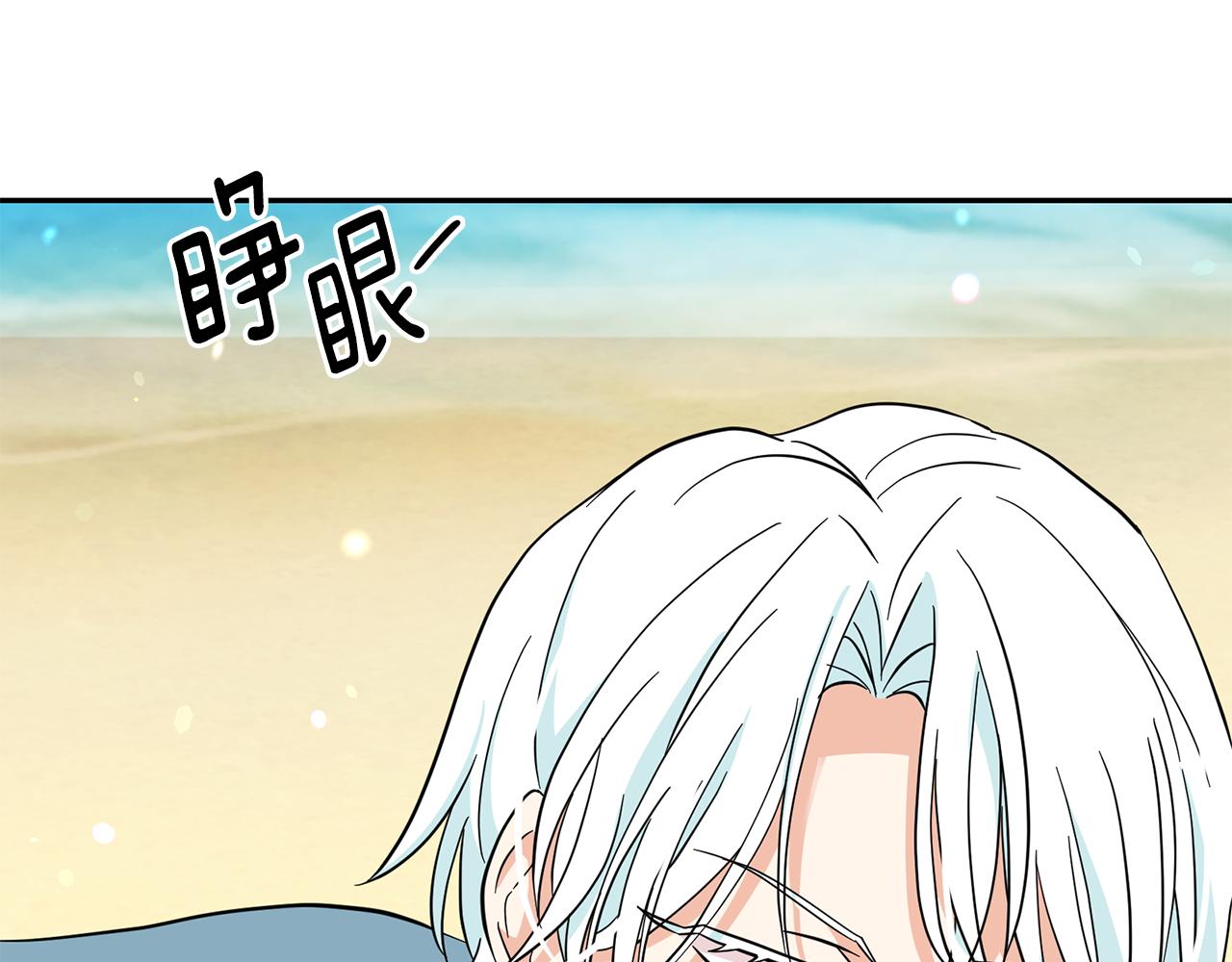 第87话 日光浴103
