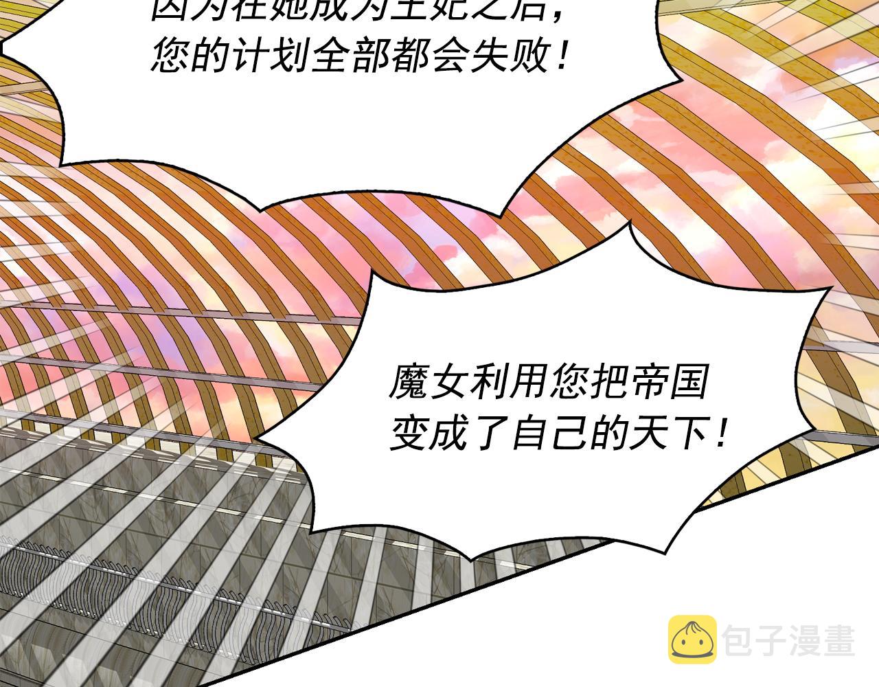 第64话 挑拨离间73
