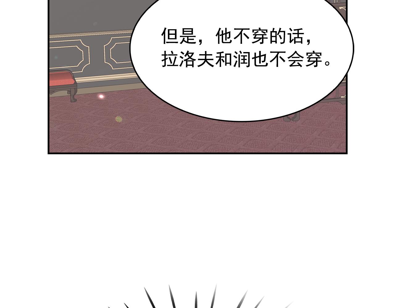 第86话 置于死地96