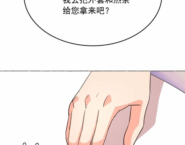 第9话 贵族的生活爱了90