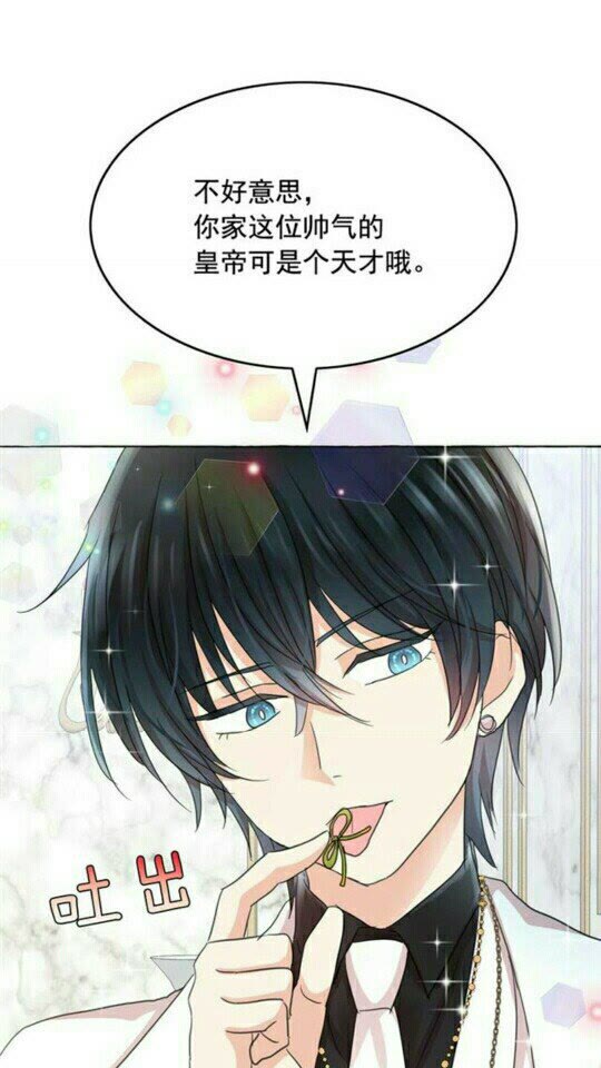 第48话 我的抉择23