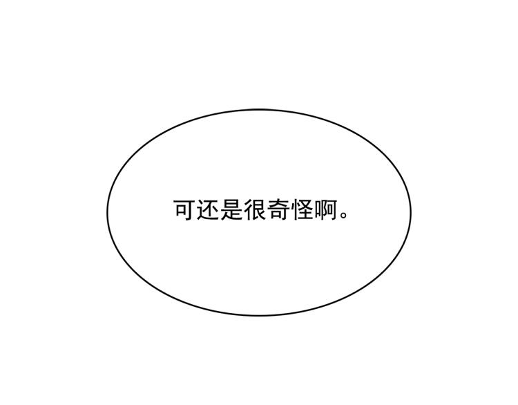 第72话 重新做人115
