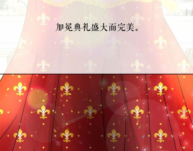 第17话 社交女王5