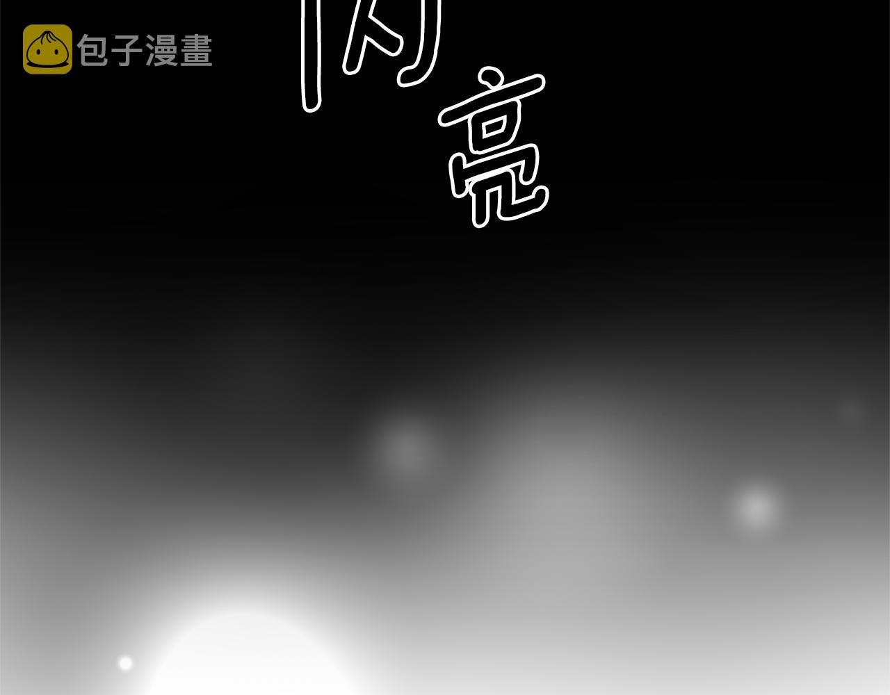 第77话 合适的对象76