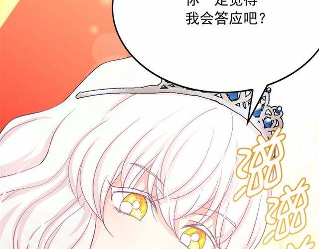 第29话 同房68