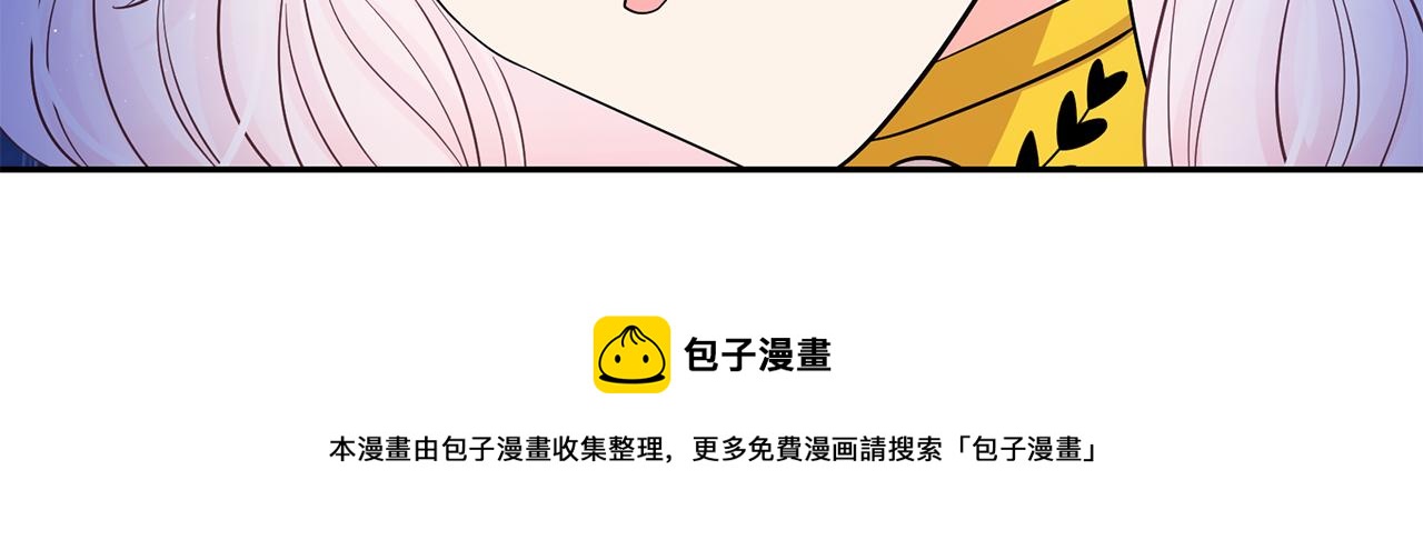 第92话 别做梦了！92