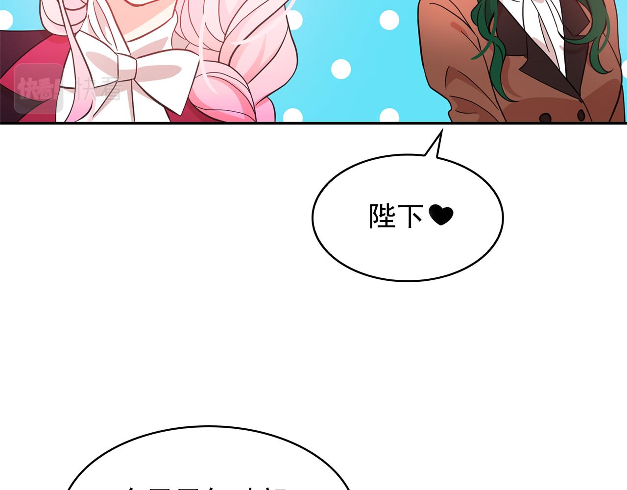 第76话 谈情高手76