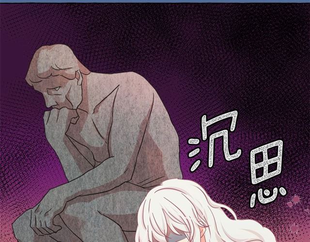 第34话 变态女王6