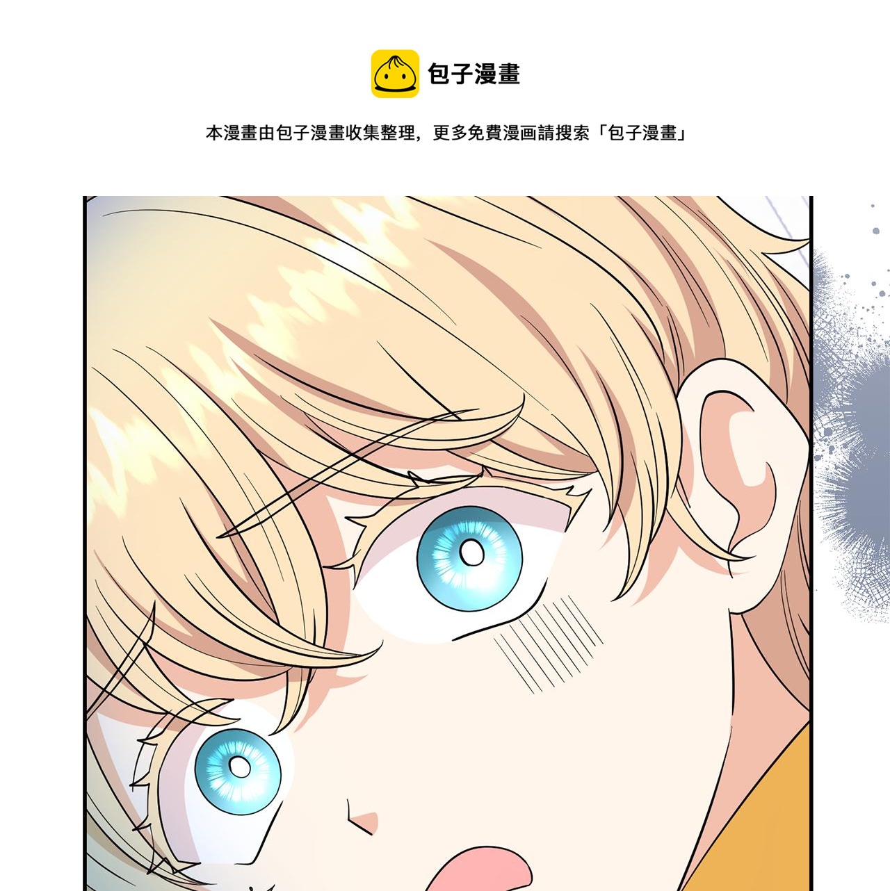 第96话 惊喜的礼物68