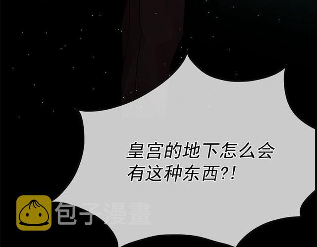 第35话 我会想你的44