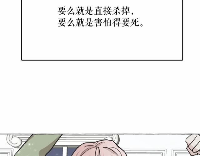 第24话 洗澡召唤51