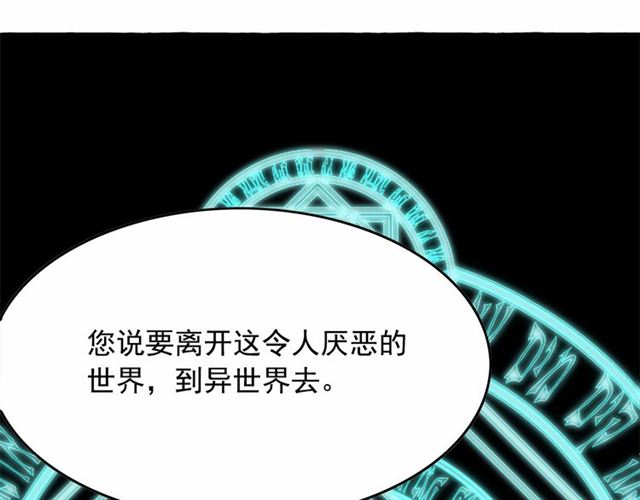 第28话 我心动了148