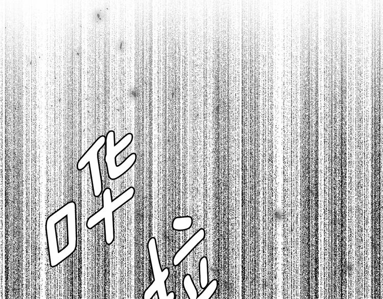 第4话 遇险！48