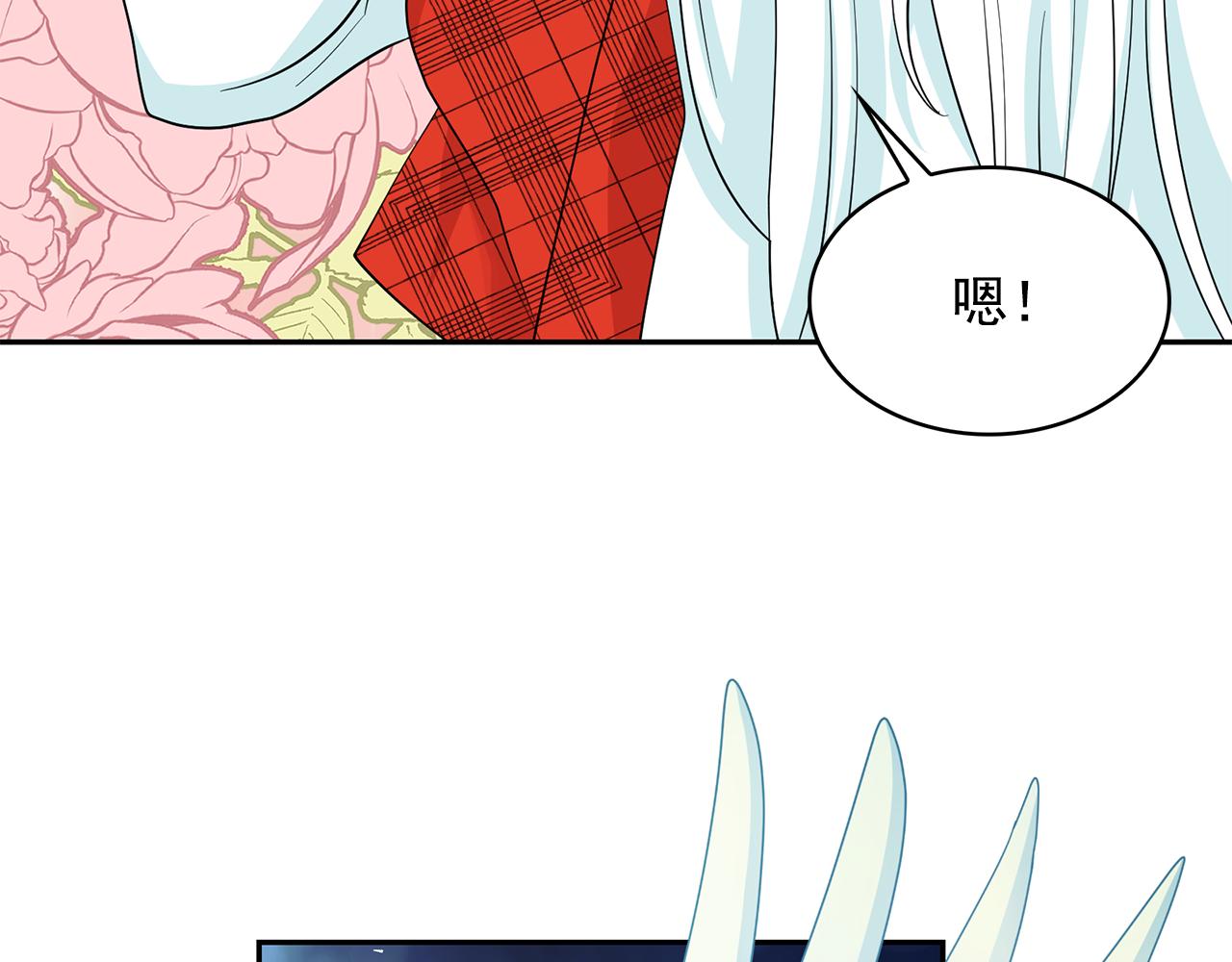 第99话 我可以爱上他吧52