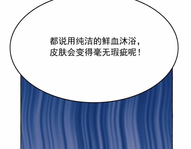 第24话 洗澡召唤76